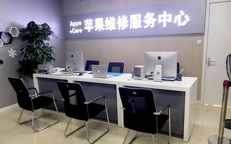 黔南绍兴苹果修理点（苹果13进水了修得多少钱）
